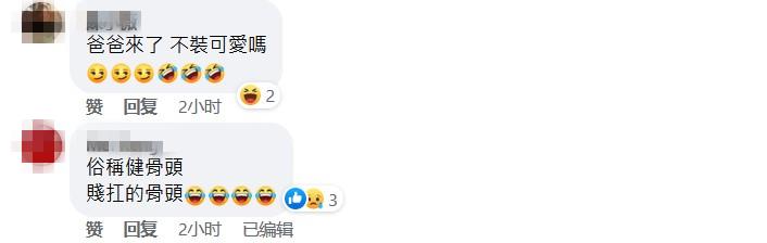 台媒：美方窜访团成员穿花袜子见蔡英文不合礼仪，但台官员没辙