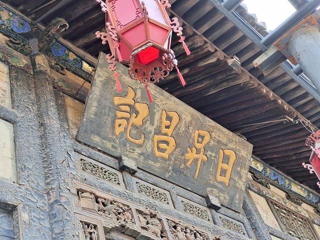 介绍大美山西,大美山西表里山河