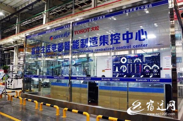 智改数转创新点,宿迁制造业