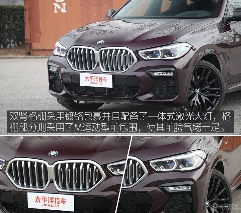 2020款宝马x6xdrive40i试驾,宝马x6改款xdrive40im运动套装