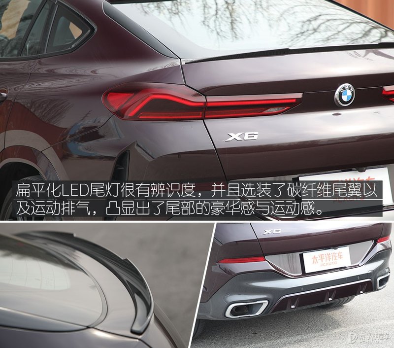 2020款宝马x6xdrive40i试驾,宝马x6改款xdrive40im运动套装