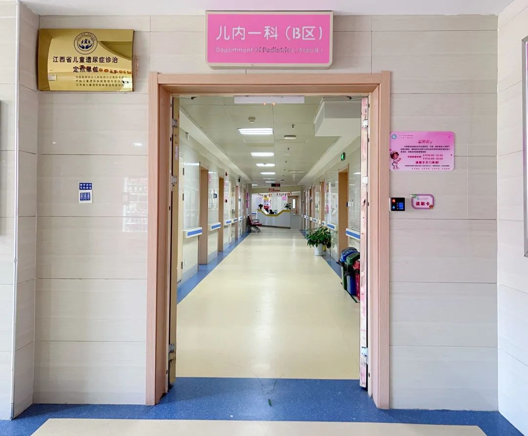 九江市妇幼保健院现状,九江市妇幼保健院儿童