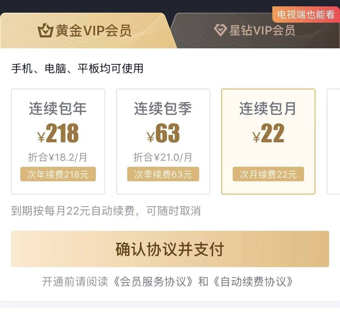 鎬庝箞鍙栨秷315鑷姩缁垂,315鑷姩缁垂