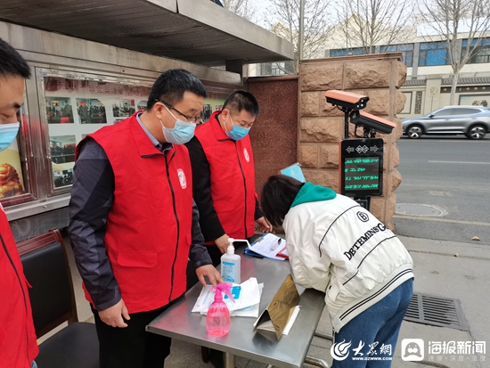 淄博抗疫志愿者,同心抗疫淄博加油