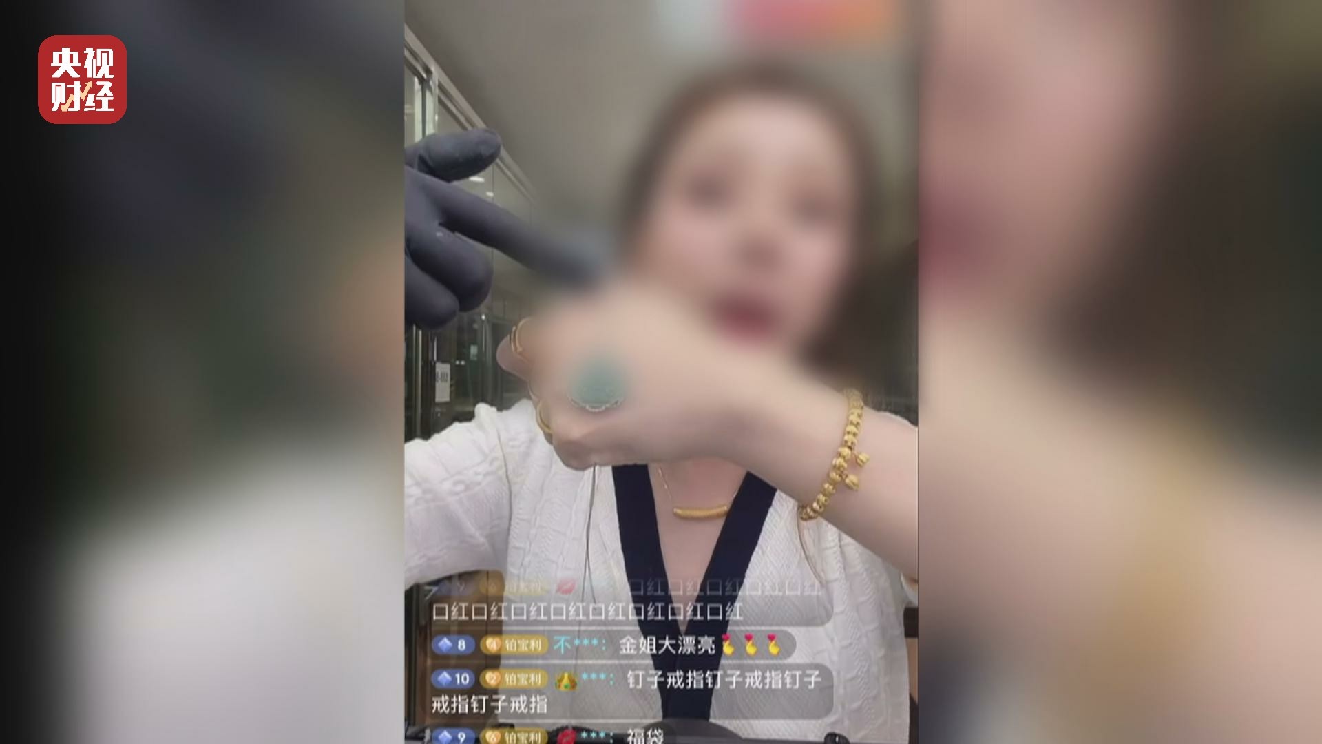 315曝光的翡翠直播间,315晚会曝光的翡翠直播间