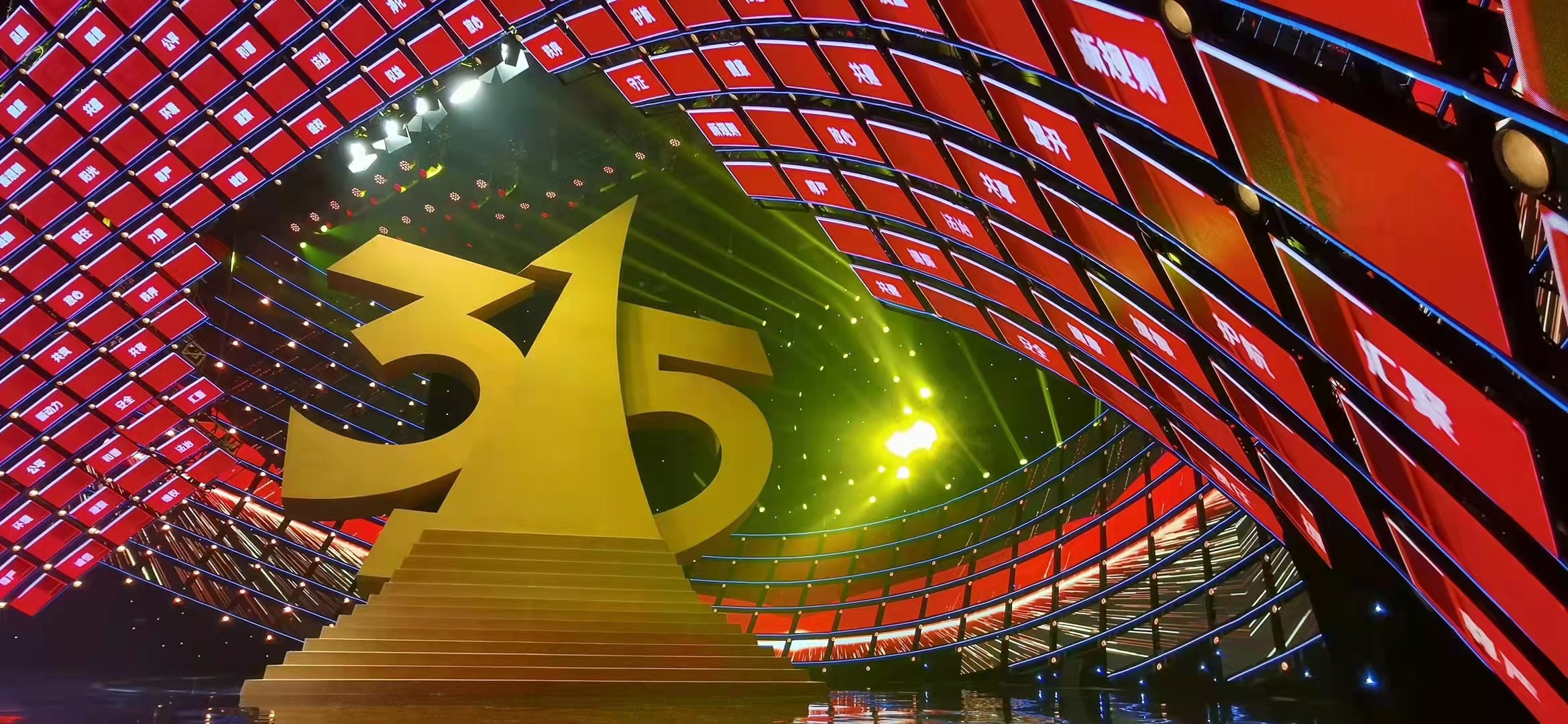 有哪些欺骗消费者的事情,各类消费陷阱