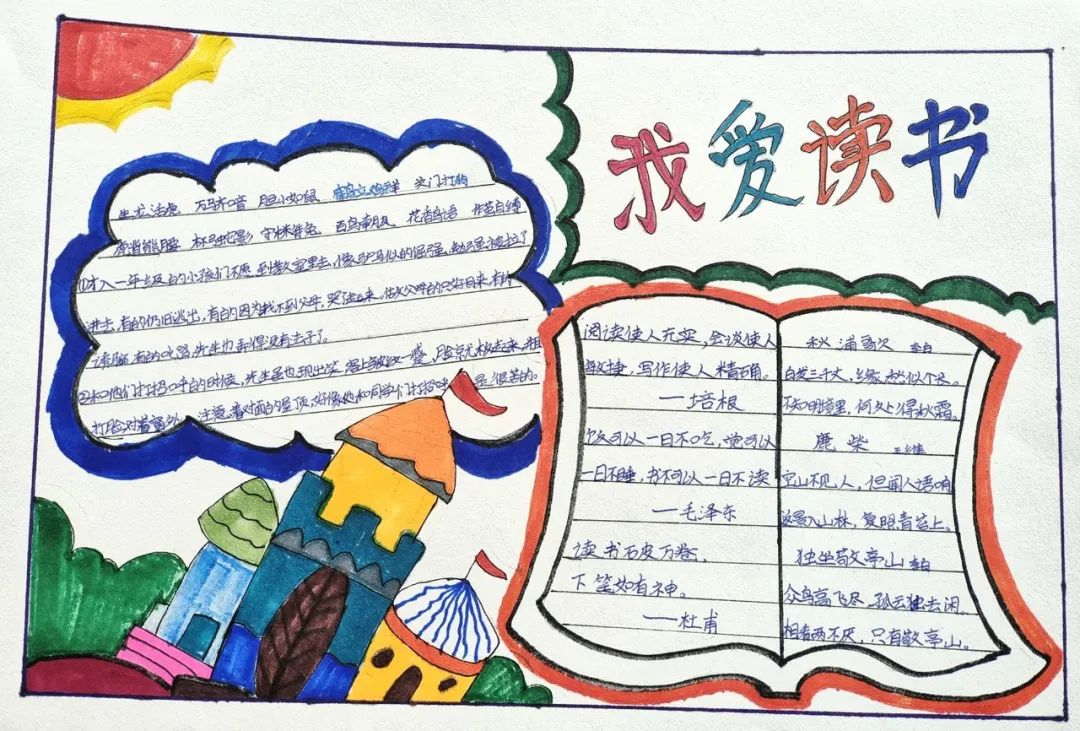 甘肃临洮第三实验小学,双减形式下小学的作业如何改革