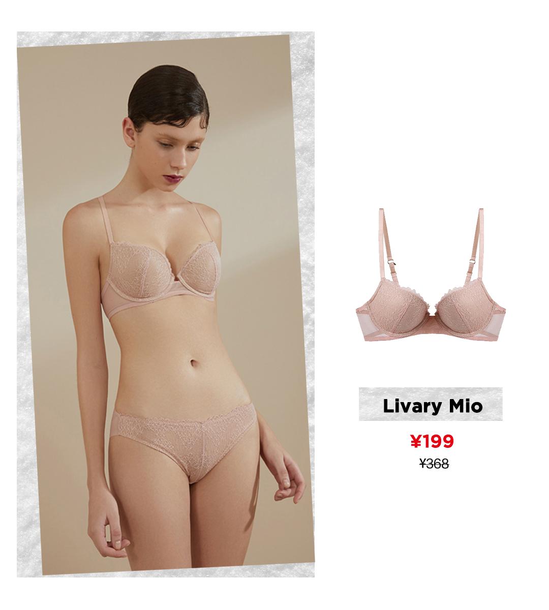 换季，贴身的内衣也该换一波啦