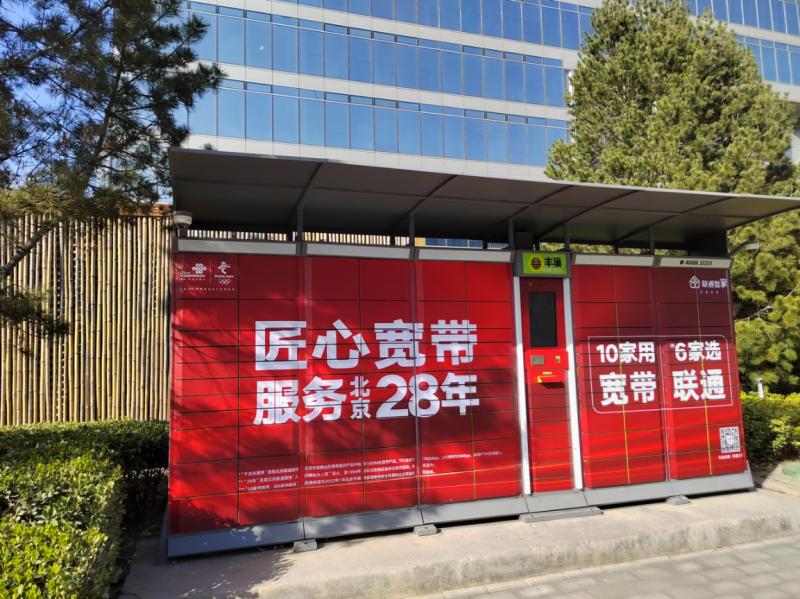 北京联通近几年来业绩增长率,北京联通流量翻倍