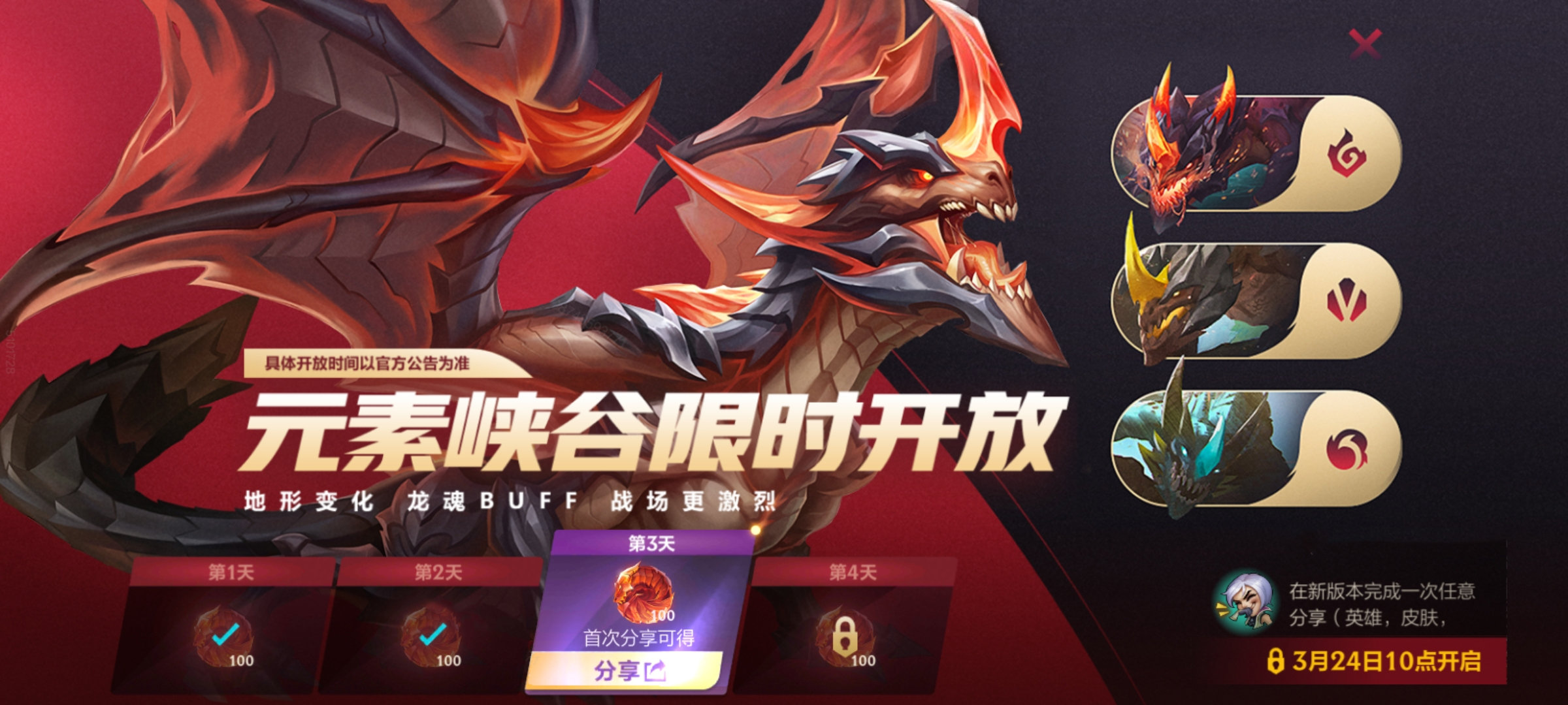 英雄联盟手游新赛季3.4英雄调整,英雄联盟手游3.1版本艾希