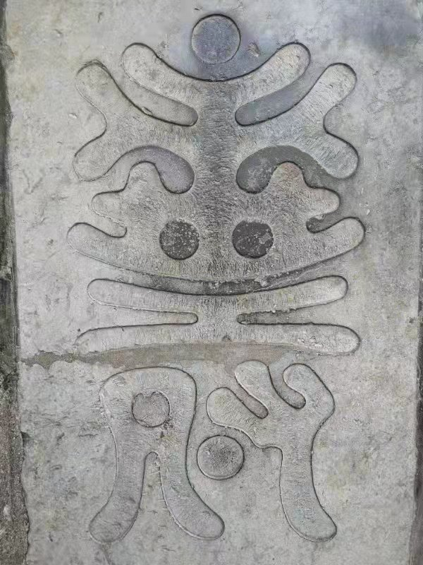 浯溪摩崖诗文,浯溪摩崖书法