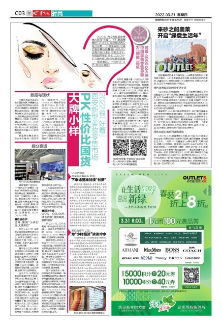 大牌小样美妆推荐,大牌小样西安店