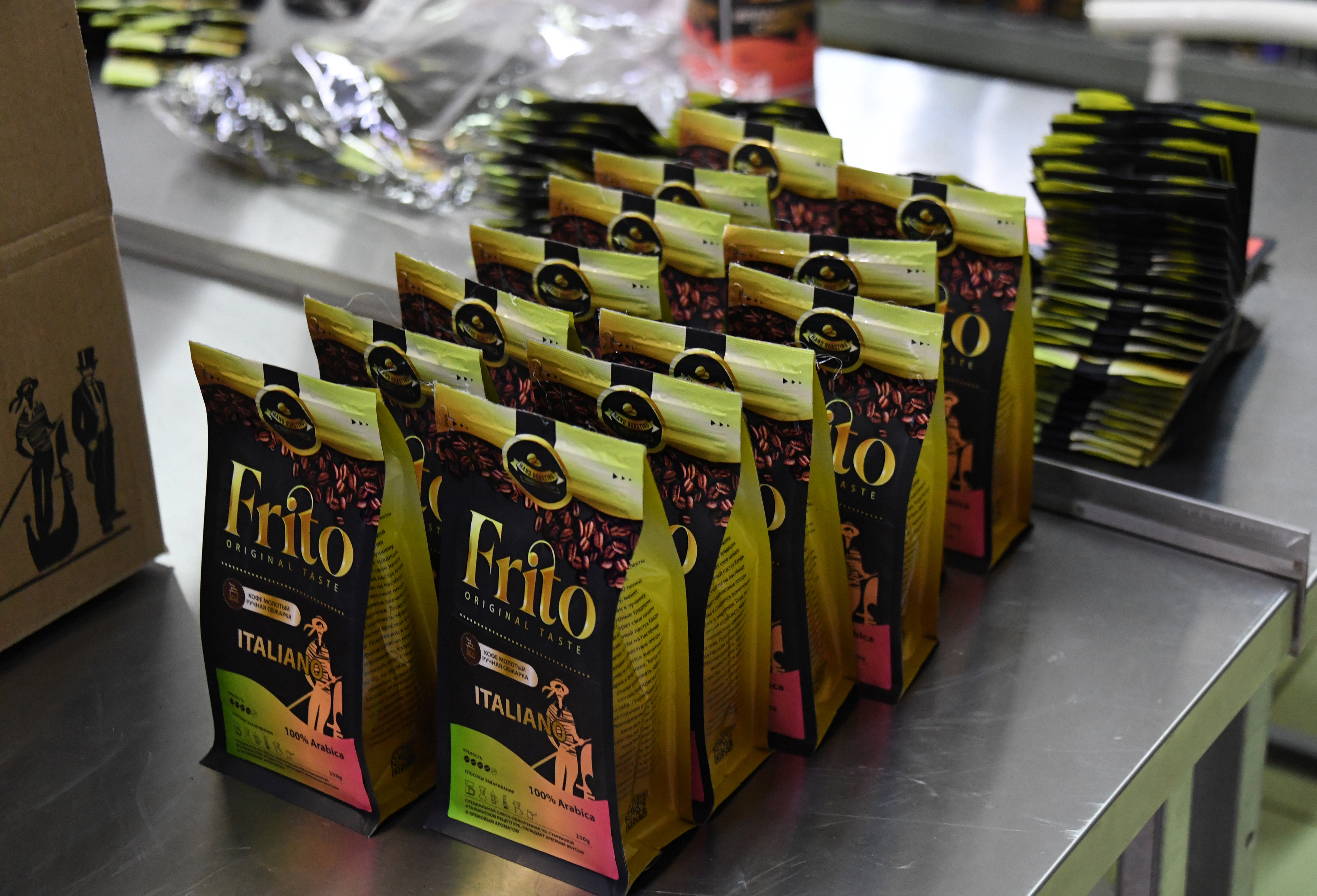 (外代二线)符拉迪沃斯托克的咖啡公司