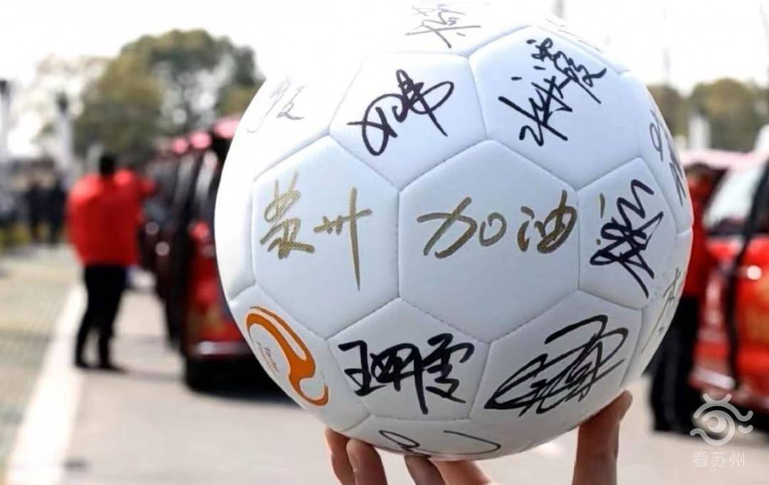 苏州奖,苏州亿元奖得主领奖