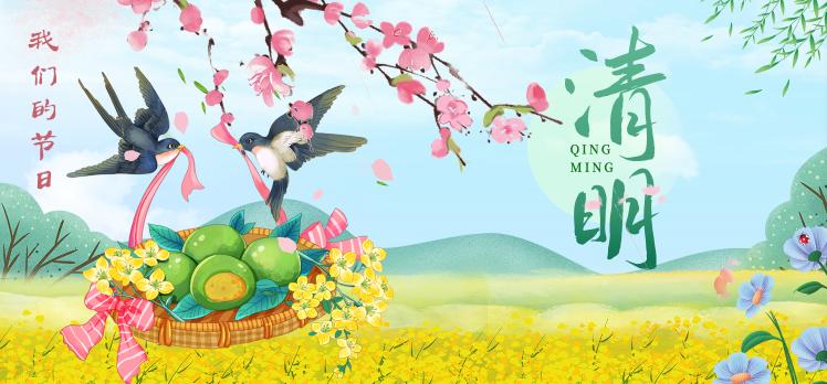 清明节网上祭英烈活动中国文明网,学校2022线上清明祭英烈系列活动