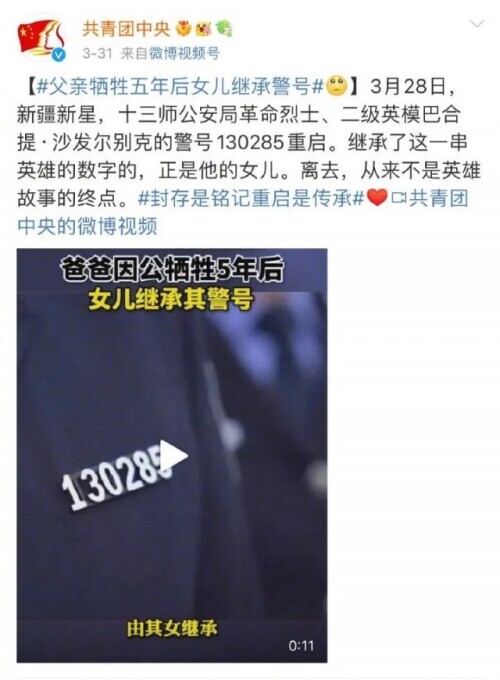 新时代的中国青年是什么模样,新时代的中国青年