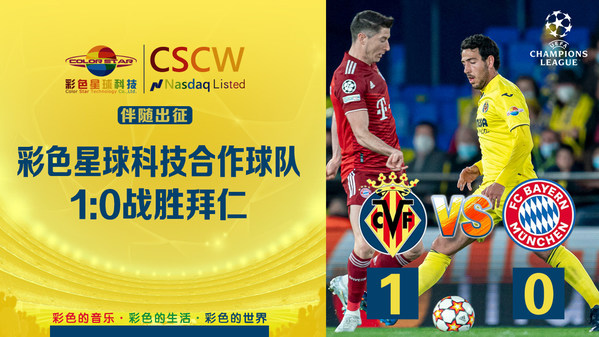 比利亚雷亚尔vs塞维利亚彩客网,足彩比利亚雷亚尔