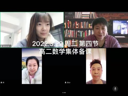 暖心守护，沈阳市第二十四中学教师线上教学展风采