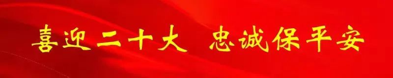 新疆公安户籍业务61项便民措施,新疆21项户籍业务实现网上办理