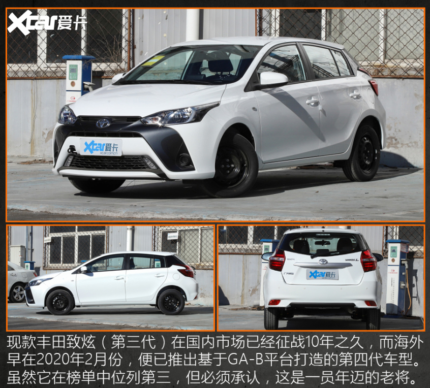 换车保值率高的车型,几万块车公认贬值最快的4款车