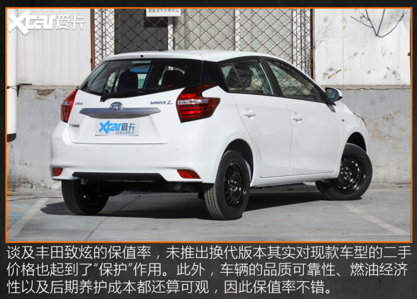 换车保值率高的车型,几万块车公认贬值最快的4款车