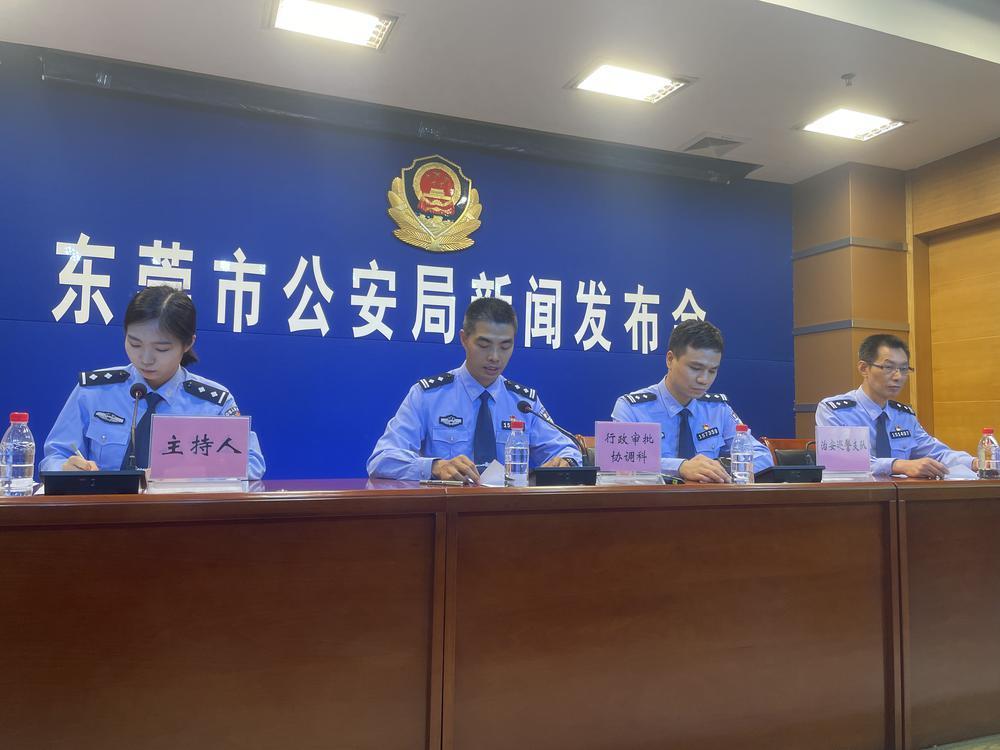 东莞派出所办居住证什么流程,东莞居住证怎么打电话投诉