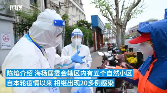 侬是模子！6旬上海爷叔抱着“密接”高烧女童冲下楼！事后心里“咯噔”一记