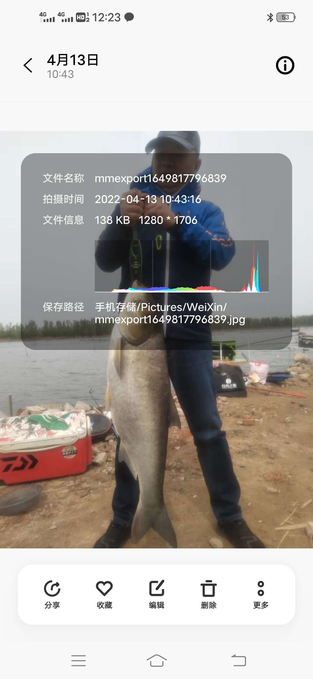 「四月渔获」27斤巨物！刷新个人单尾记录