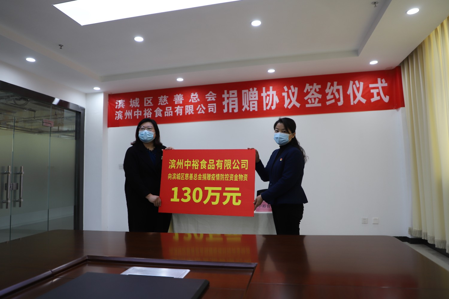 新华财经报道|看滨州中裕如何“向疫而行”实现民族担当