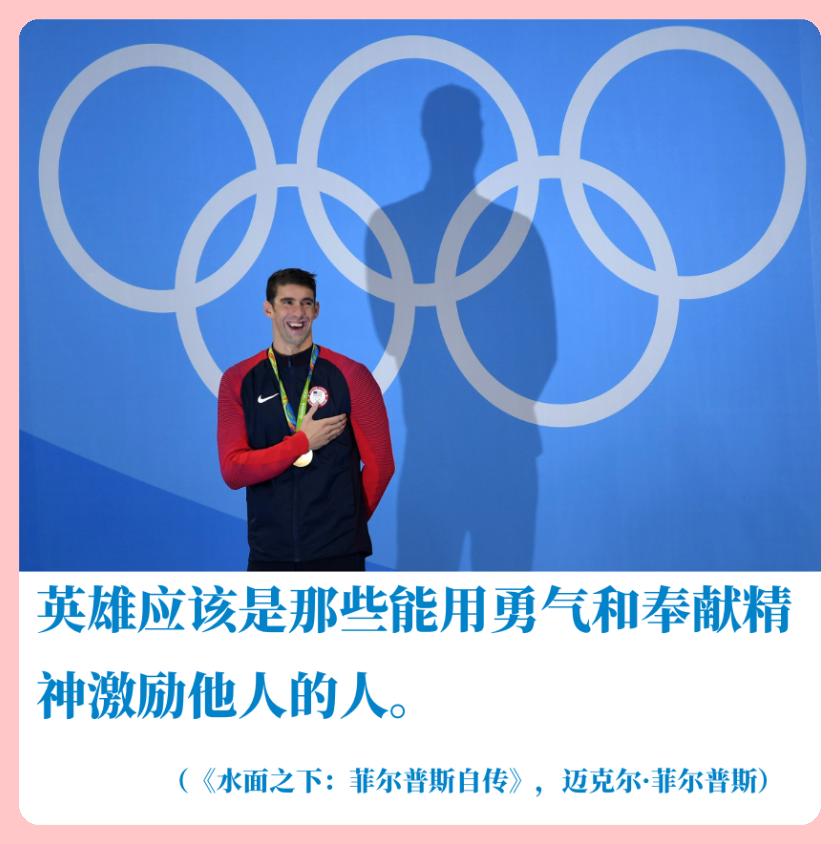 追光的人终究会光芒万丈感悟,有关追光的美文