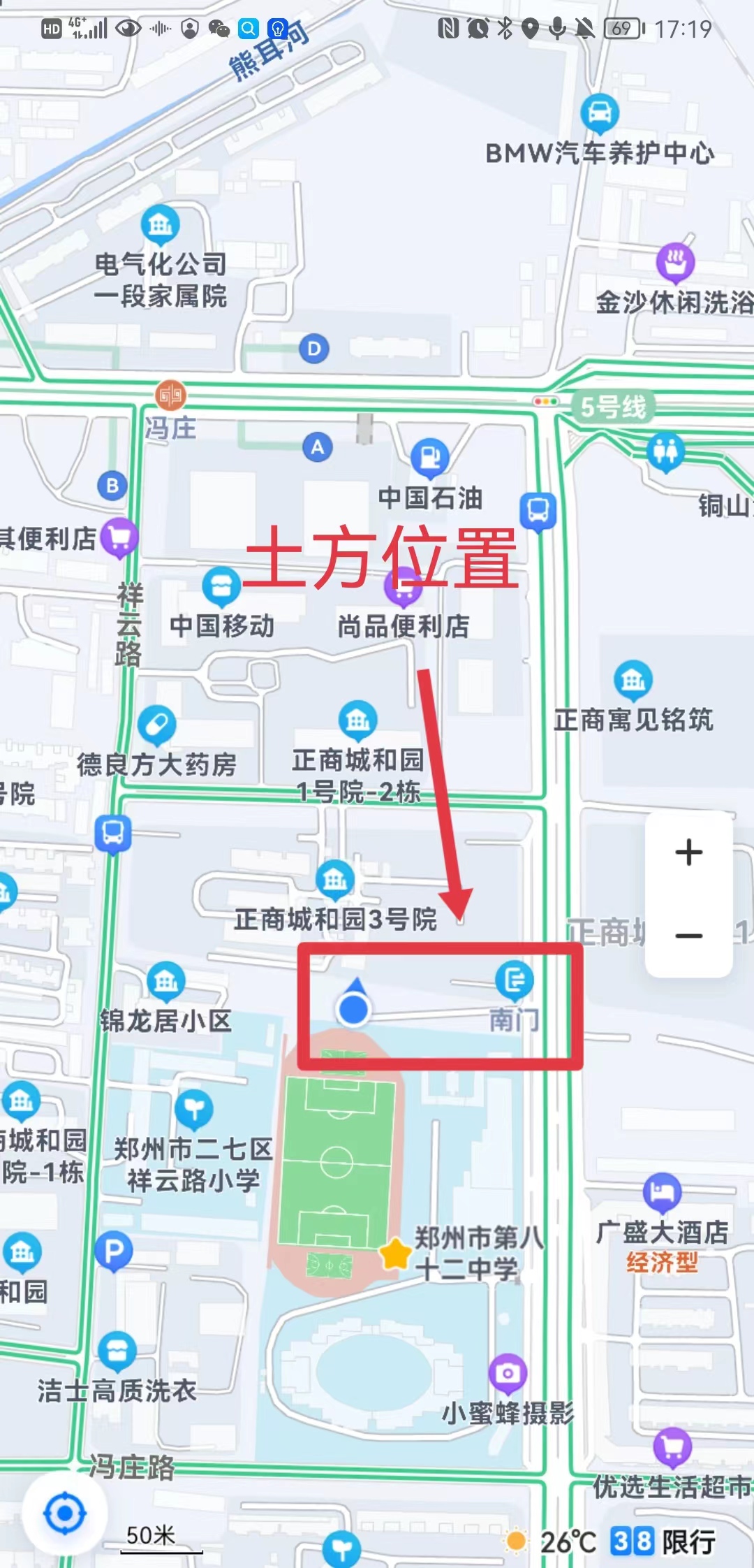 郑在督办|追踪！二七区正商城和园旁的土方问题，相关部门回复来了