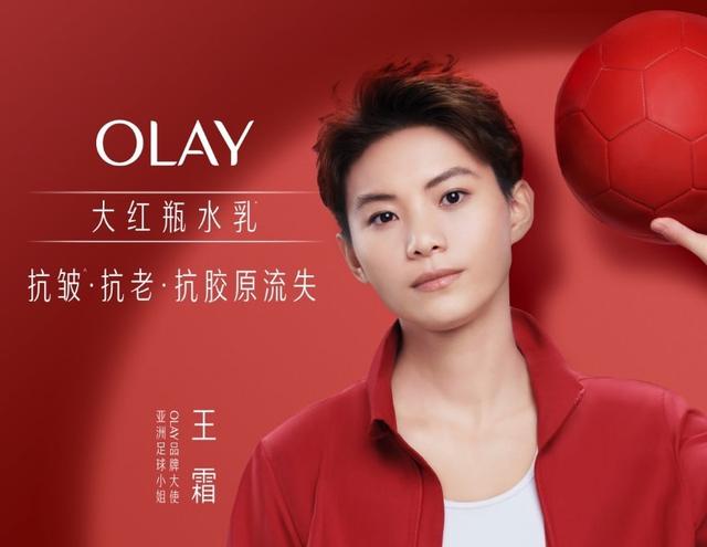 小米代言女足,小米新签品牌代言人