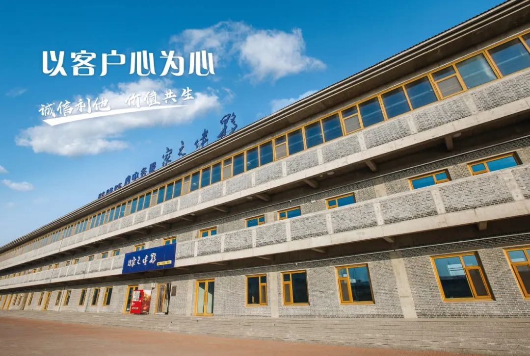 京博的宗旨是什么,京博控股承担社会责任的体现