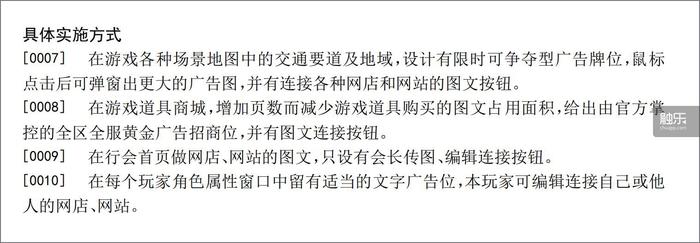 手机逃跑、大脑扫描:为“防沉迷”,人们创造过多少“无用发明”?