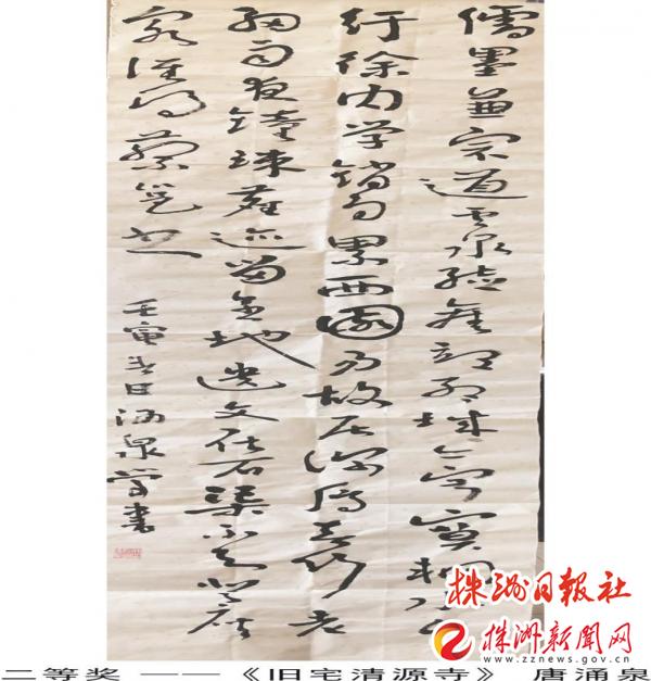 教师才艺展示书法绘画,美术书法艺术展示视频