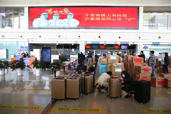 2022机场援沪医疗包机保障,2022机场援汉医疗包机保障