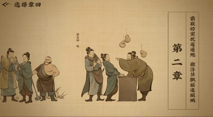 神都不良探,神都不良探点评