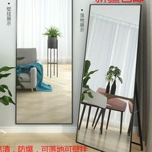 巾提哈密穿衣镜全身落地免邮，港r通辽qq飞车点卷刷，吉林专业监听耳机，爱竿拉汽公司