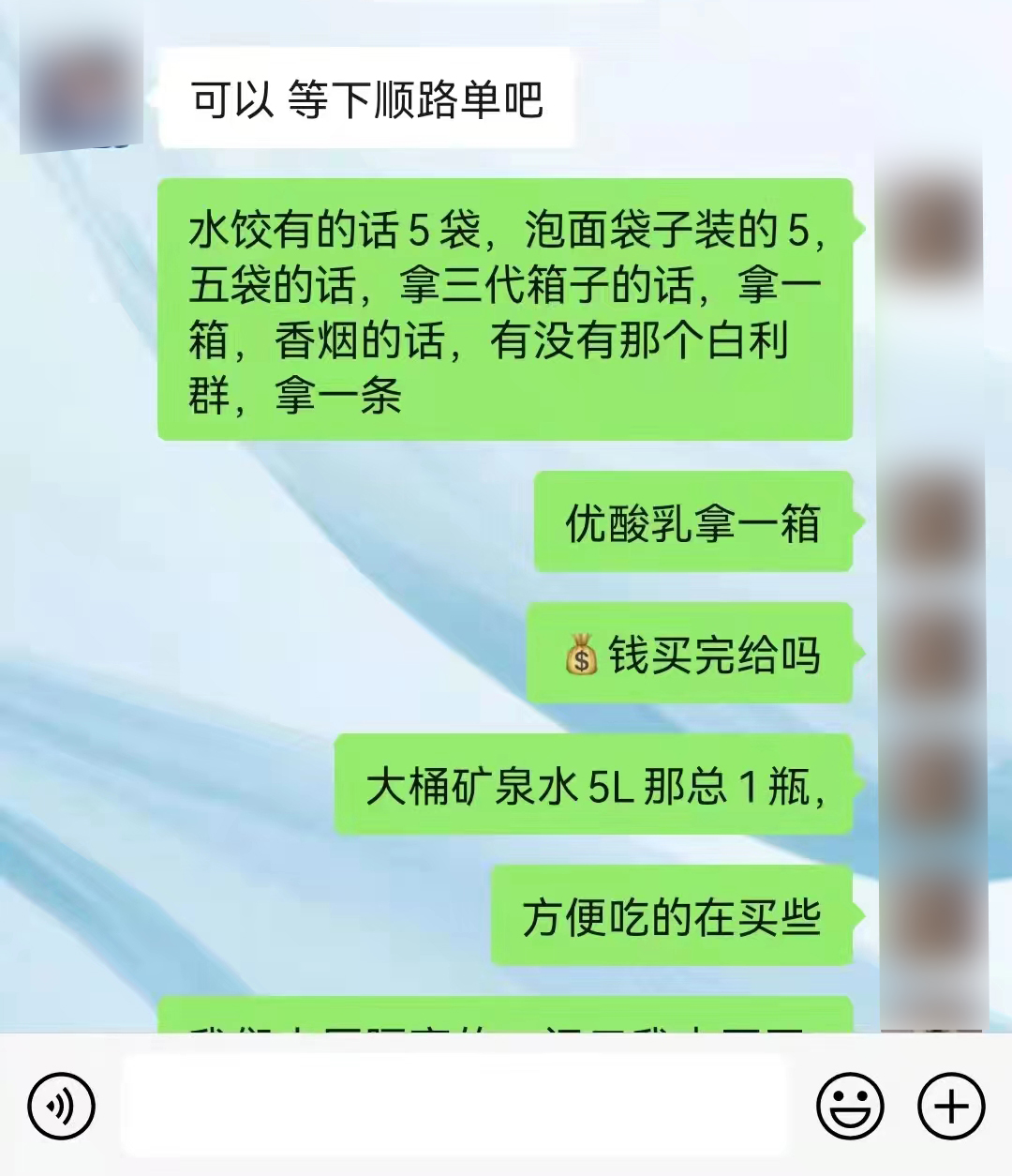 警方提醒警惕冒充亲友诈骗,男子冒充跑腿小哥诈骗