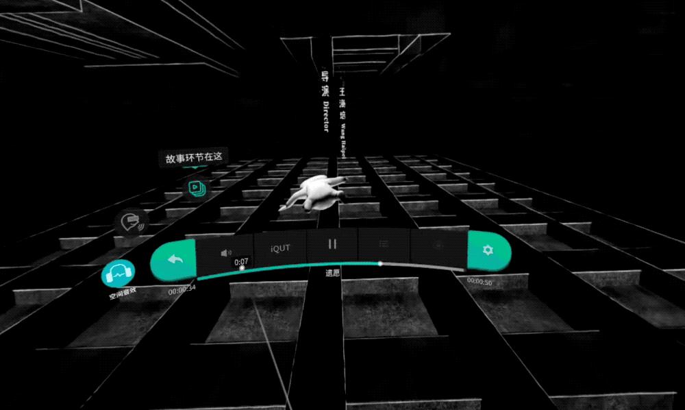 奇遇dreamprovr,奇遇vrdream与pro有啥区别