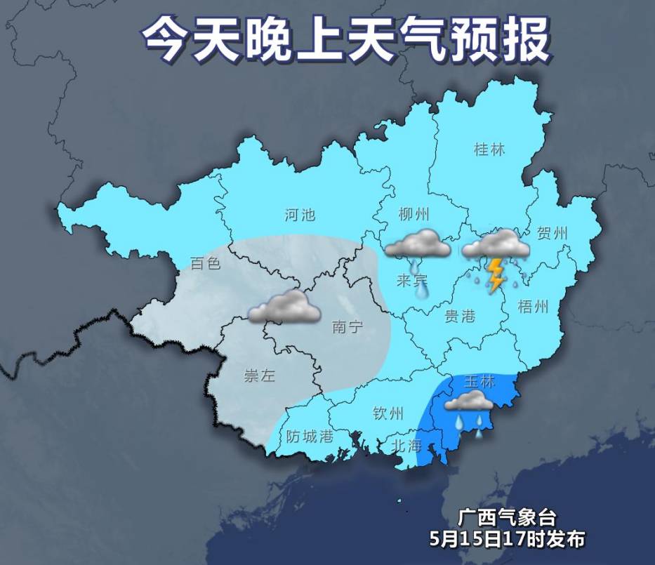 广西今天下雨水视频,下半年广西天气雨水情况