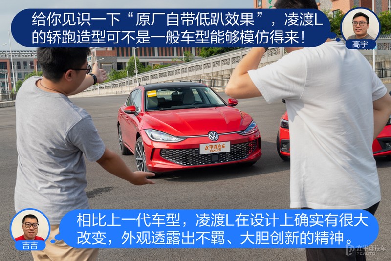 凌渡l2024款对比思域,凌渡l潮辣版1.2t对比思域