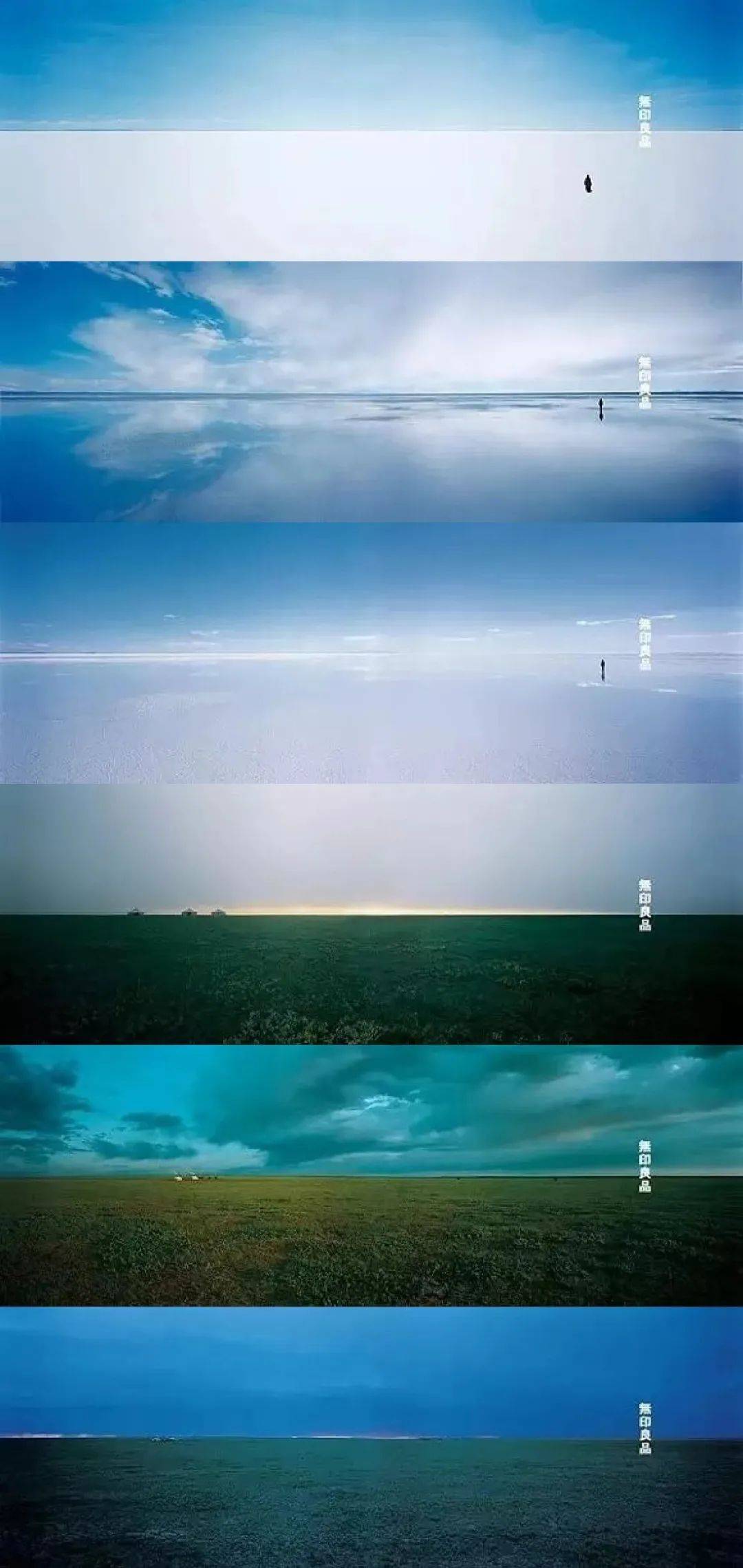 留给MUJI的时间不多了