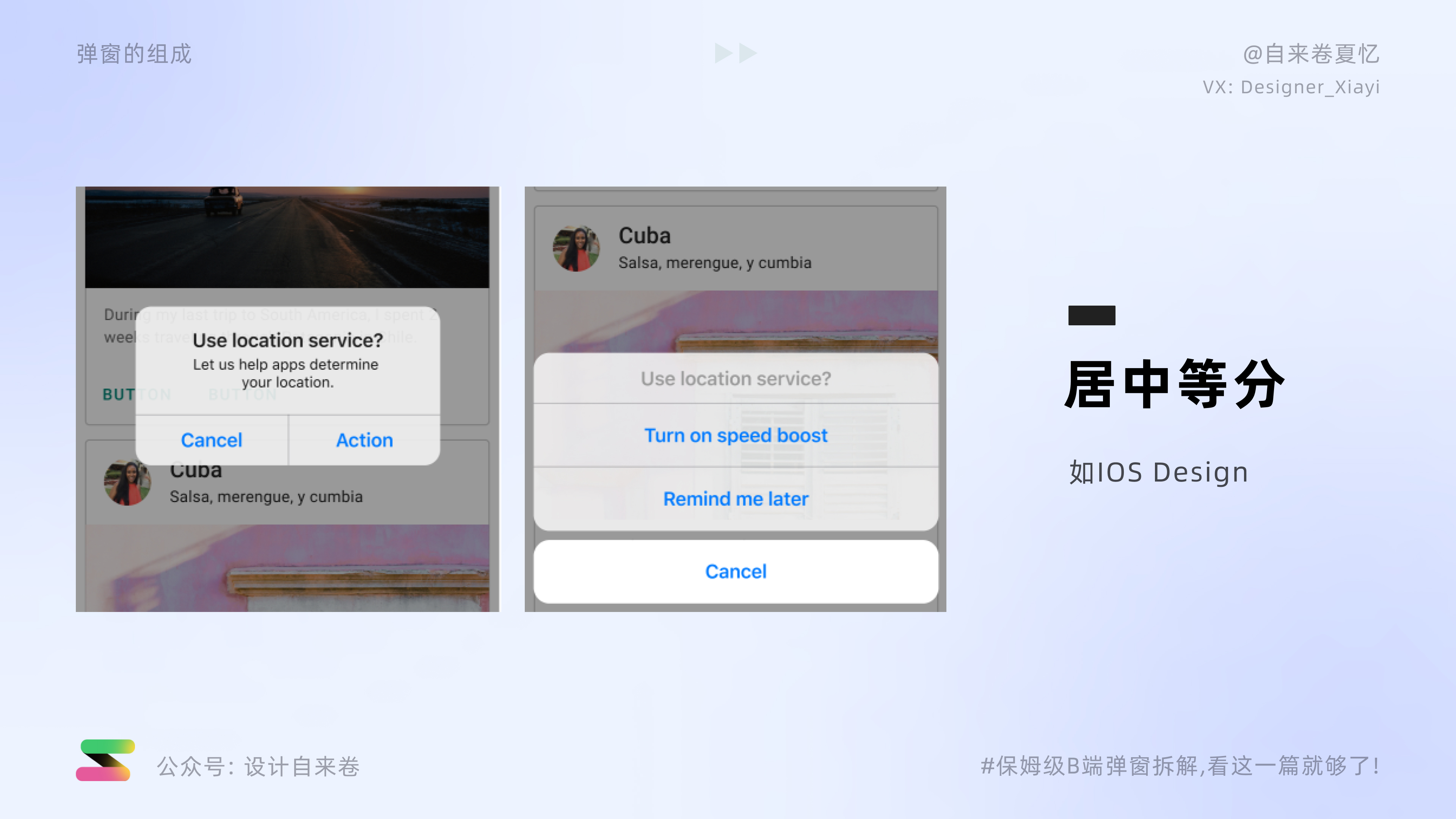 保姆级分解教程,保姆级教程p图