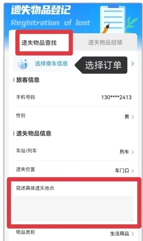 解锁铁路12306app隐藏功能,铁路12306的隐藏功能