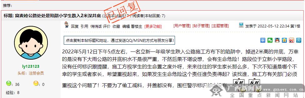 广西如何查住院记录,医院看病缴费单子没有了怎么查看