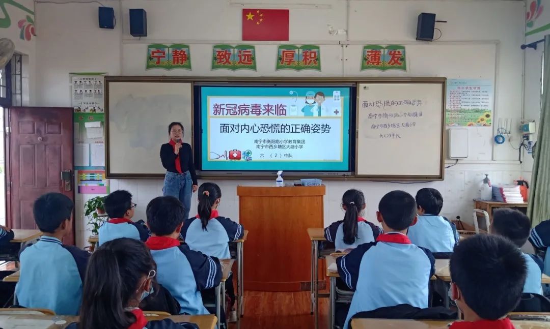 教育局开展心理健康教育活动,我市心理健康教育工作成效