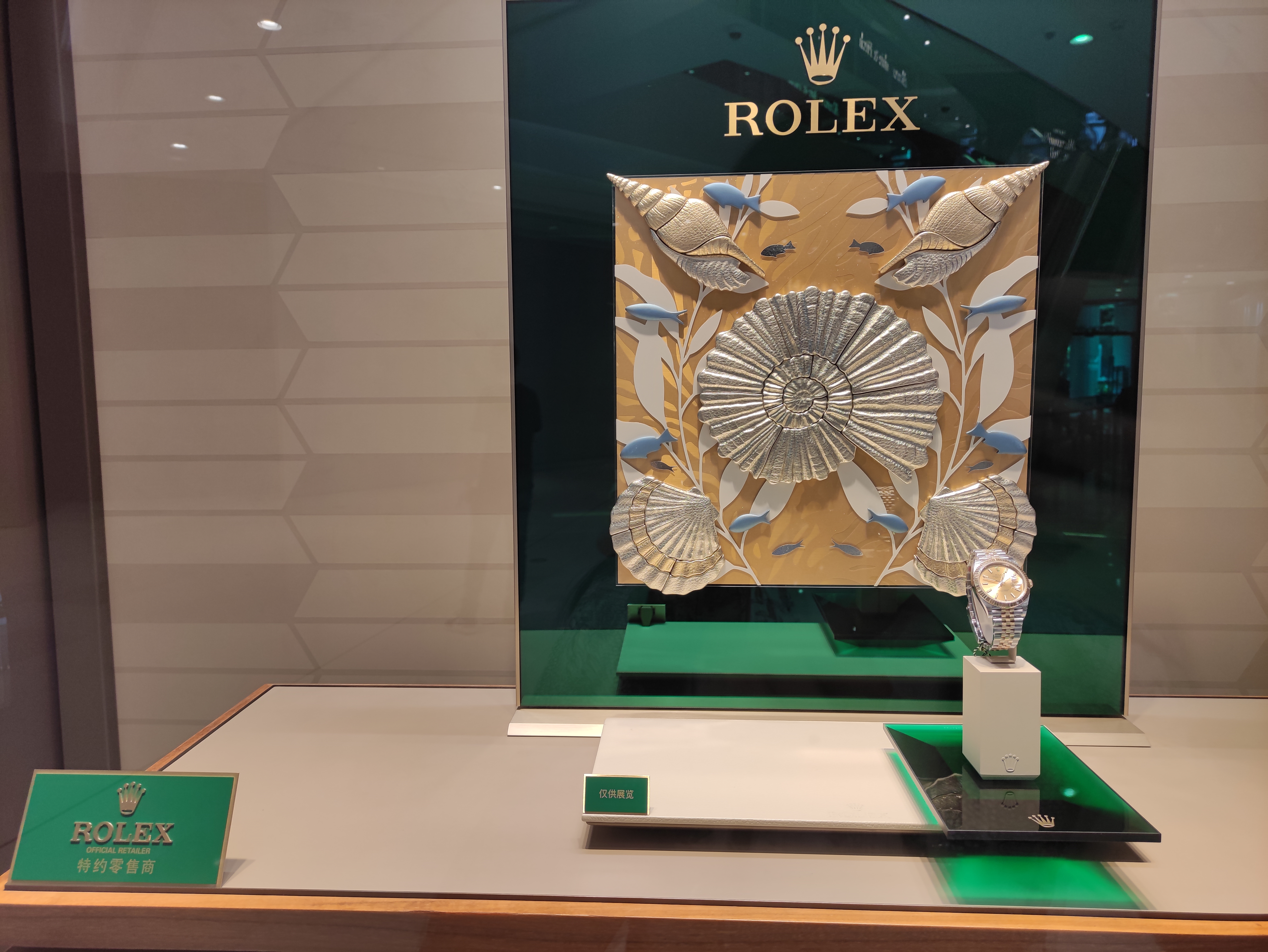 炒表赚钱,炒表赚钱吗