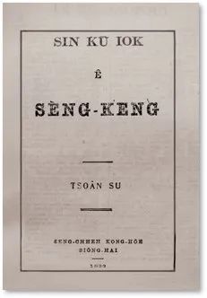 娴锋磱鏂囧寲璇惧爞,娴锋磱鏂囧寲鐭ヨ瘑璁插骇