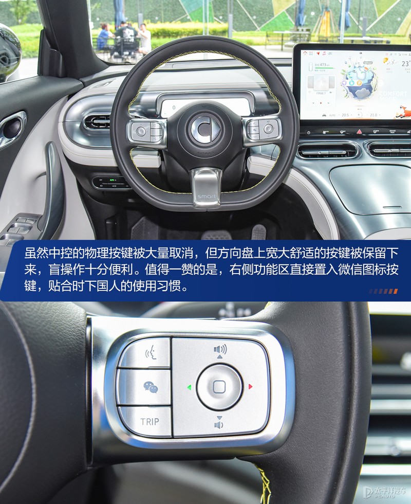 最大马力smart,马力最大的smart